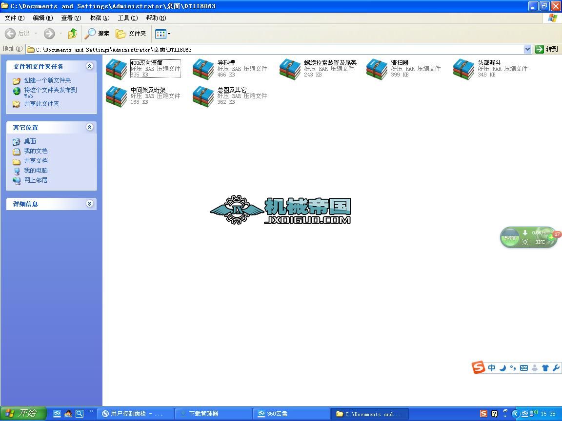 DTII8063ƤCȫ׈D