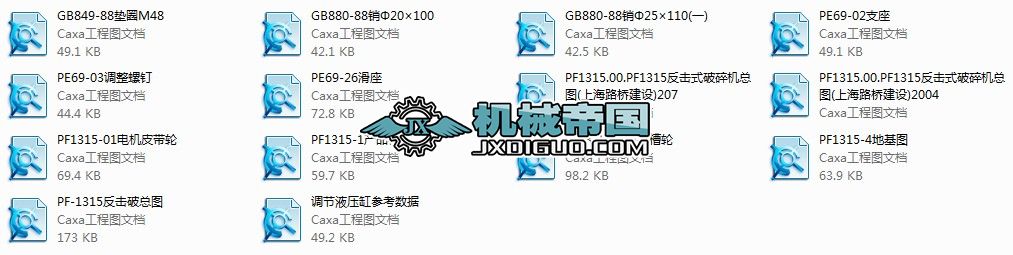һPF1315ʽCD