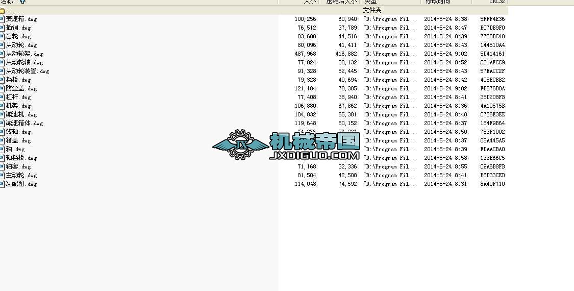늄ӏDwg20D