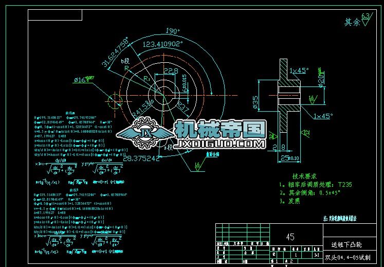 o͹݆CADD