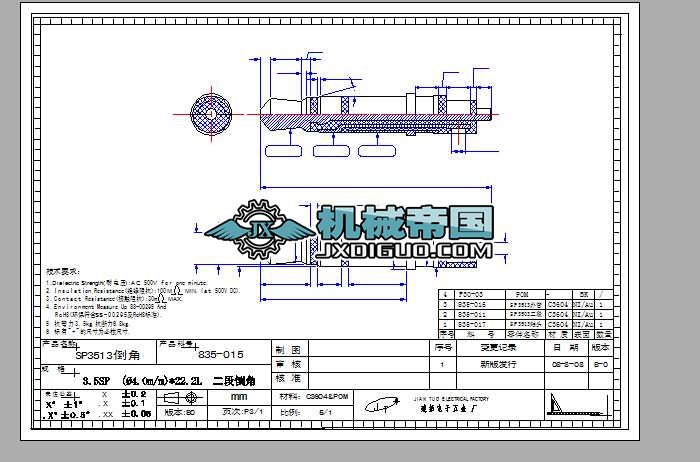 SP3513()