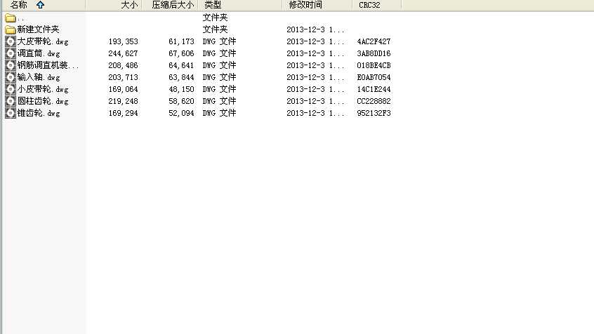 䓽{ֱCDwg7DOӋı