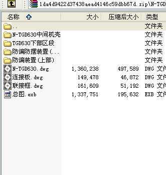 NһTGD630ʽC(j)