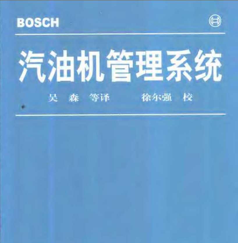 BOSCH͙C(j)ϵy(tng)