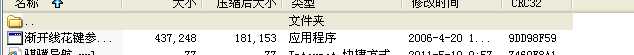 u_I(sh)Ӌ(j)2.21
