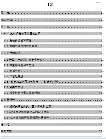 CA6110l(f)әCSļӹˇAO(sh)ӋfK汾