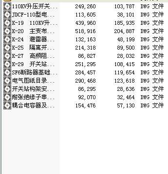110KV_Pվ늚O䲼ðb