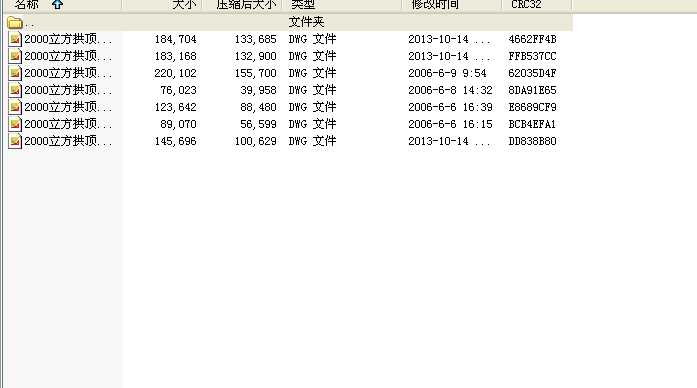 2000͹׈DDwg7D