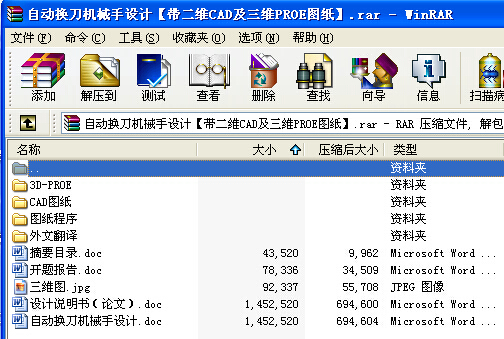 ԄӓQCеOӋSCADSPROED
