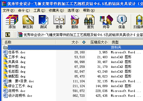 (yu)㮅I(y)OӋһwN֧ļӹˇҎ(gu)̼@6.5׵@AOӋȫOӋCADD