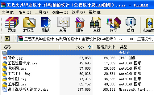 ˇA߮I(y)O(sh)Ӌ(j)һ(dng)SO(sh)Ӌ(j)ȫO(sh)Ӌ(j)CADD