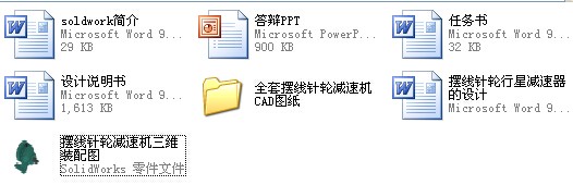 [݆ǜpO(sh)Ӌ(j)ȫO(sh)Ӌ(j)CADDSD