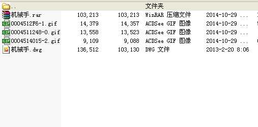 Cе֣D+PLC