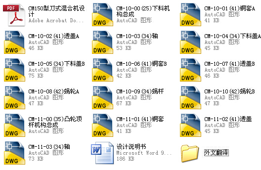 C(j)еI(y)O(sh)Ӌ(j)һCM150絶ʽϙC(j)O(sh)Ӌ(j)CADDf(shu)