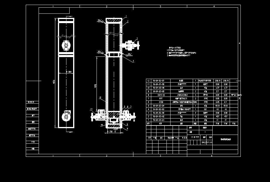 b係D.DWG