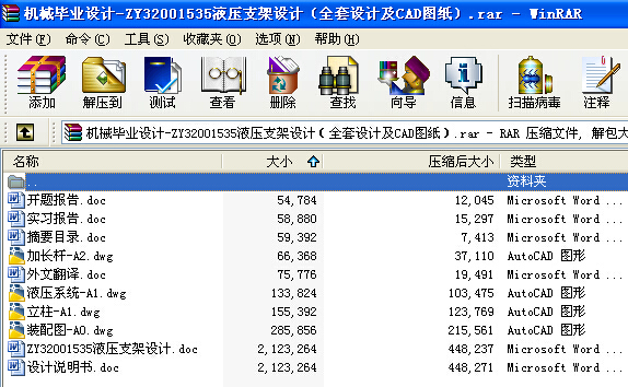 C(j)еI(y)O(sh)Ӌ(j)һZY32001535Һ֧O(sh)Ӌ(j)ȫO(sh)Ӌ(j)CADD