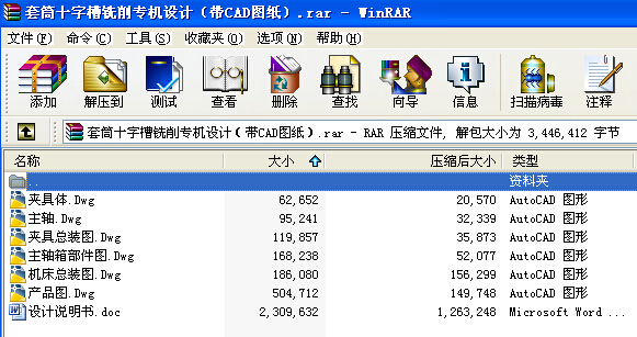 ͲʮֲC(j)O(sh)Ӌ(j)CADD