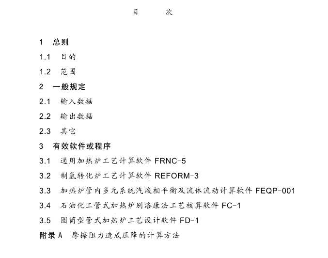 SEHT 0213 ʽtˇӋ(j)
