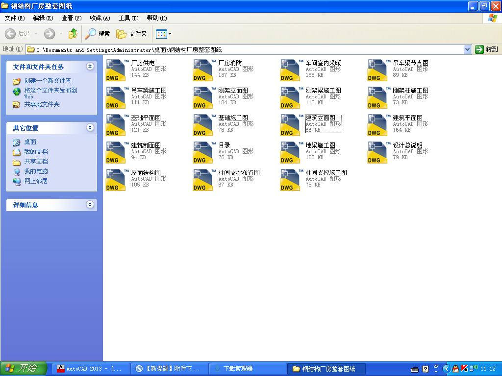 24׿䓽YSԔD