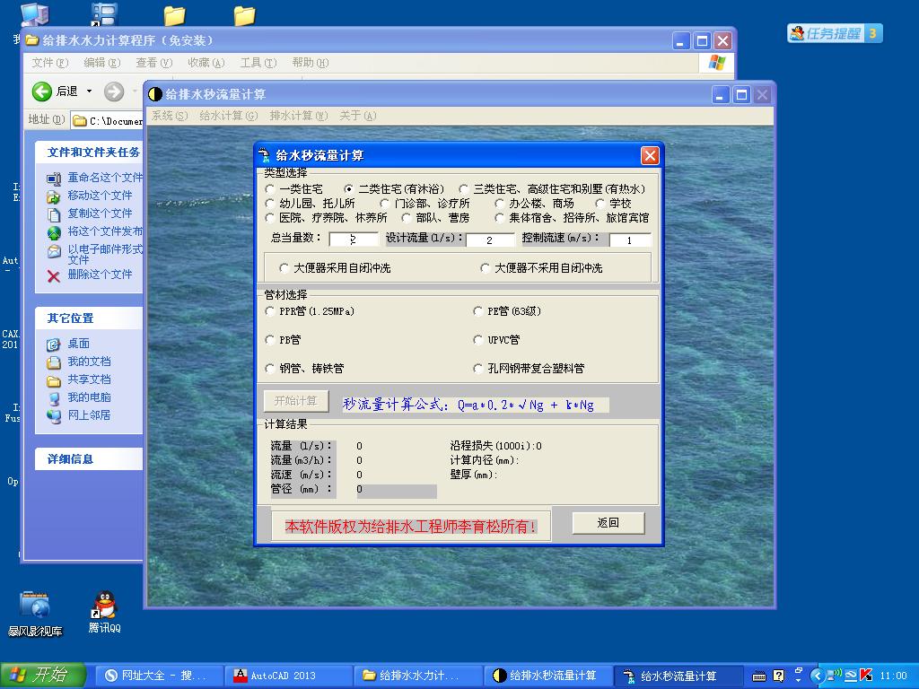 oˮˮӋ(j)ⰲb