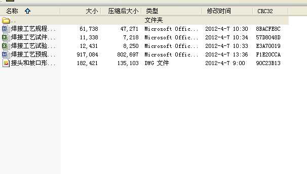 ӹˇҎȫļ.RAR