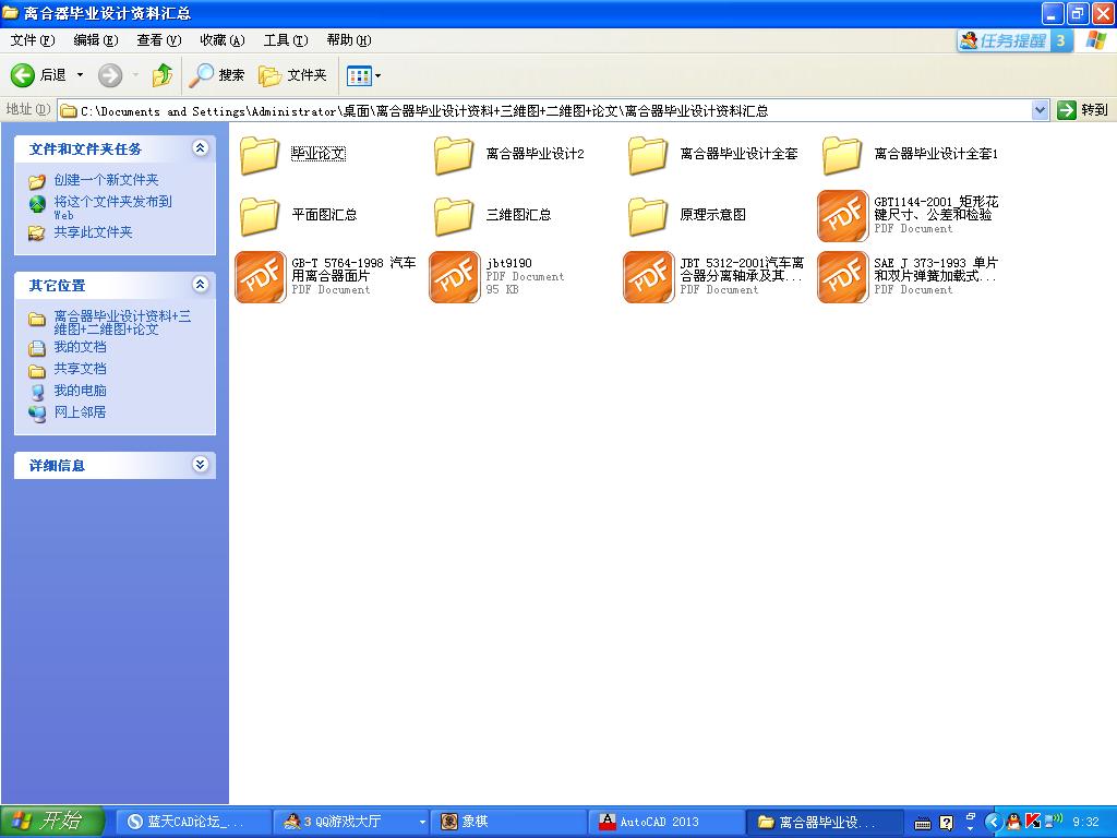xI(y)OӋY+SD+SD+Փ