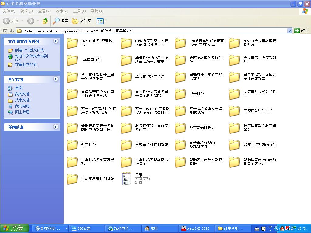 ӋƬC(j)I(y)O(sh)