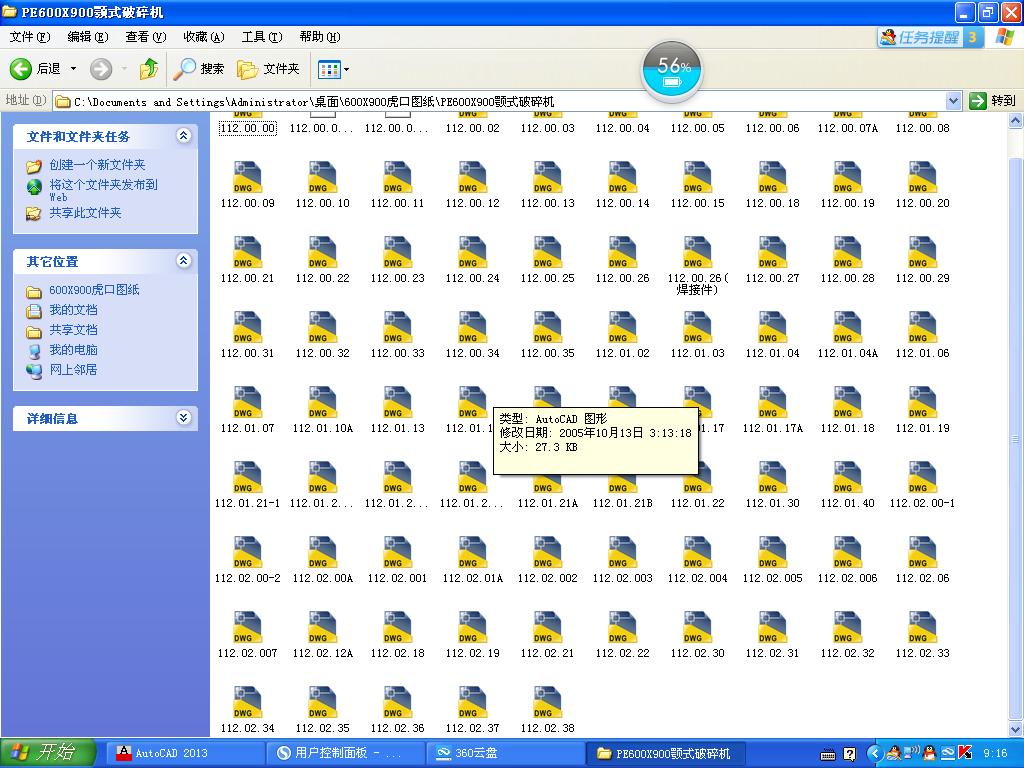 600X900ȫ׈D