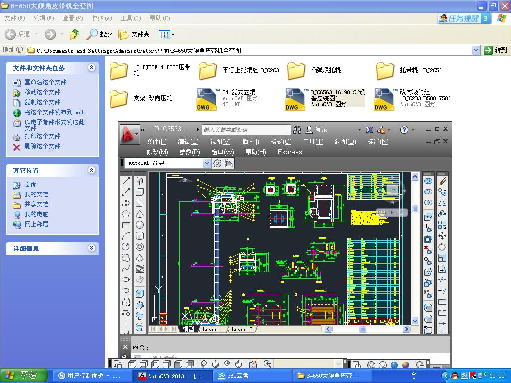 B=650AƤCD+D