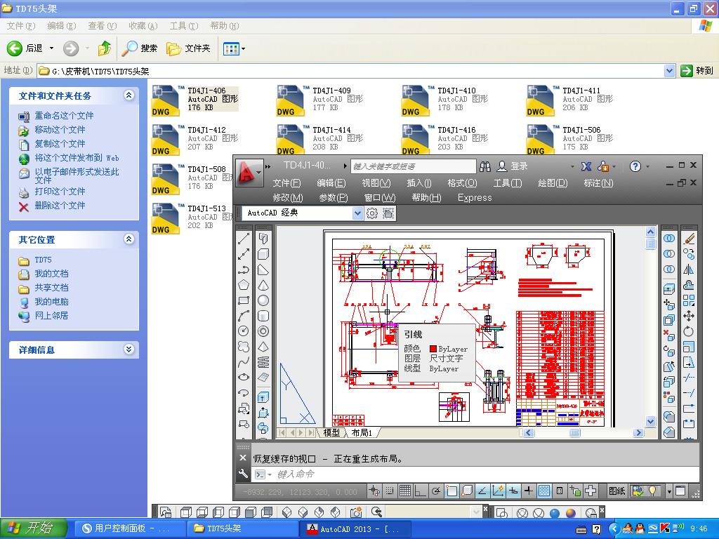 TD75ƤCϵ^
