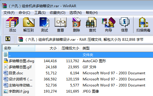 ףMϙC(j)SO(sh)Ӌ(j)CADD