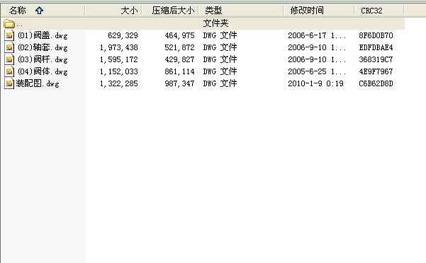 125 SKһ16QˮyTCAD