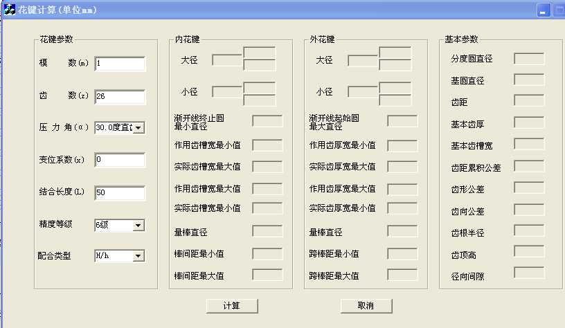 I(sh)_Ӌ