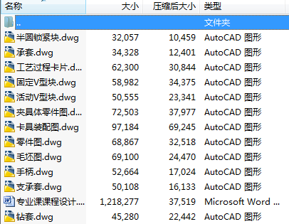 ƶCA6140C܇ܲ棨@Uqq20mmļӹˇAO(sh)Ӌ