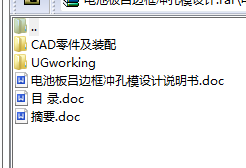 늳ذ߅_ģOӋ
