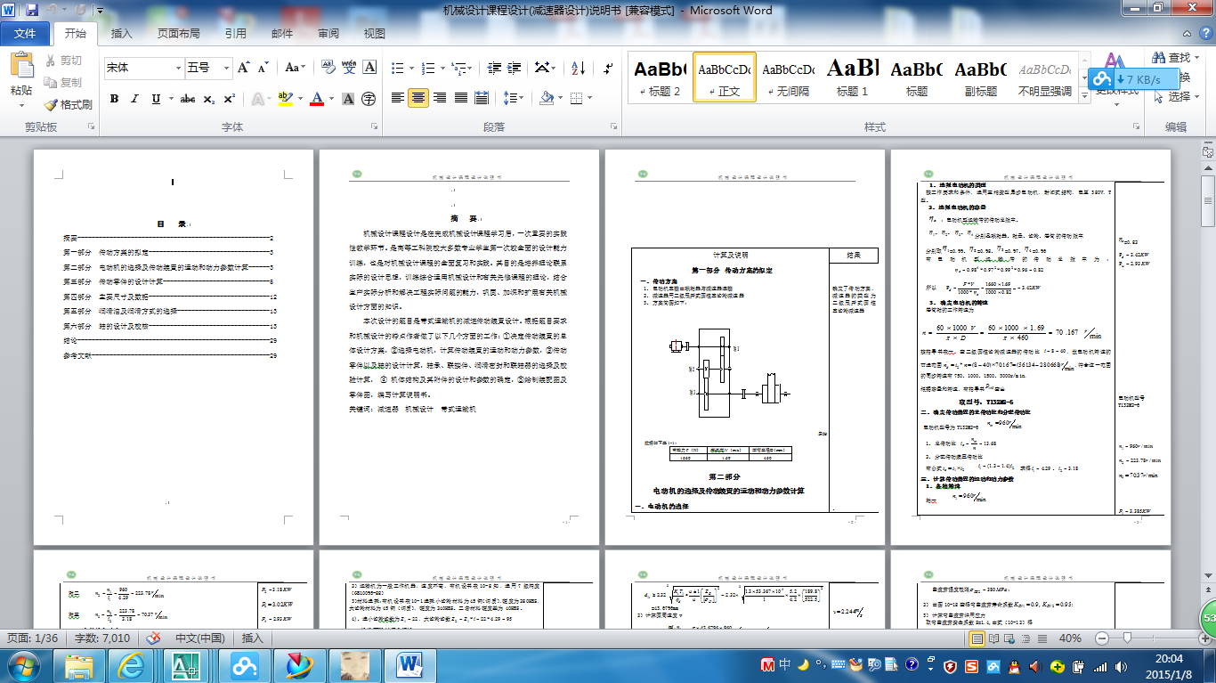 C(j)еO(sh)Ӌ(j)nO(sh)Ӌ(j)(pO(sh)Ӌ(j))f