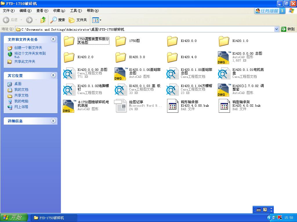 PYDһ1750C