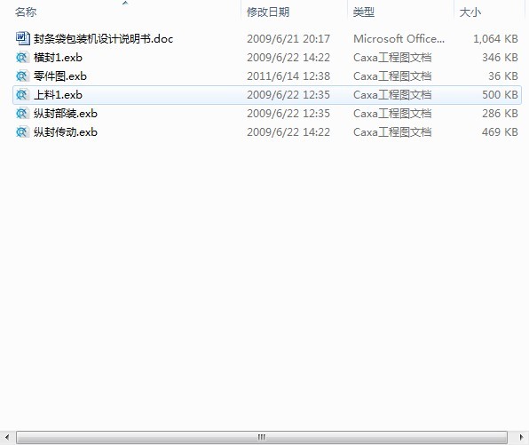 bCOӋ