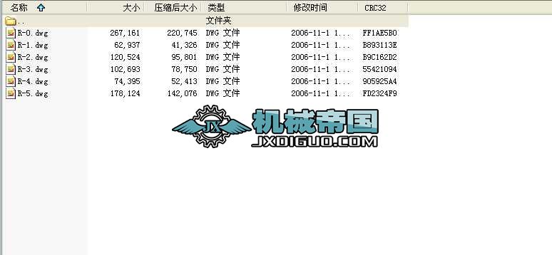20tˮ偠t׈D6