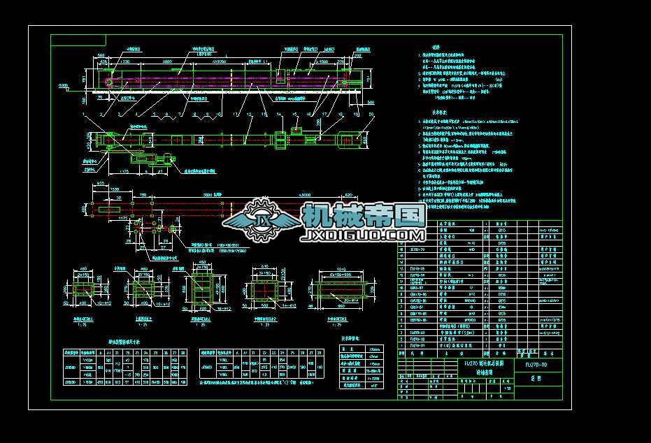 FU270ʽݔ͙CD.DWG