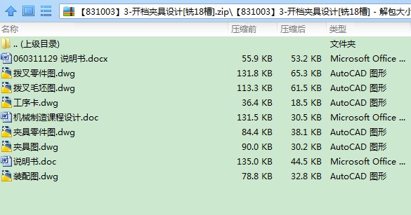 8310033һ_nAOӋ[18]