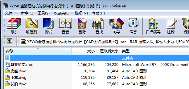 YZY40ȫҺC(j)ĿvO(sh)Ӌ(j)CADDf