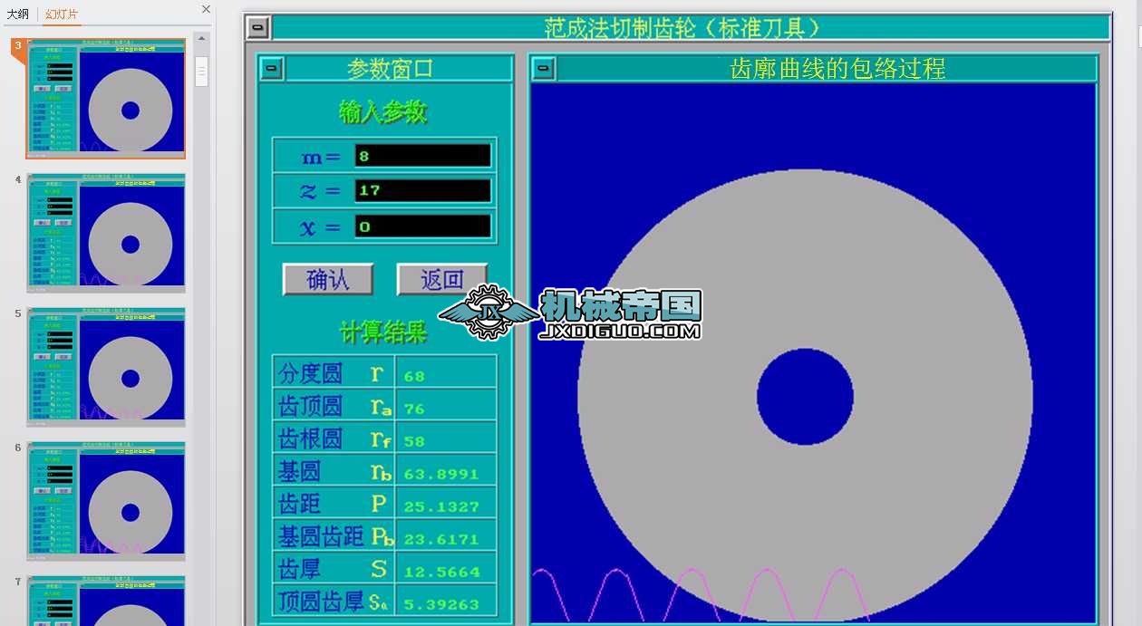X݆ɷӹԭ