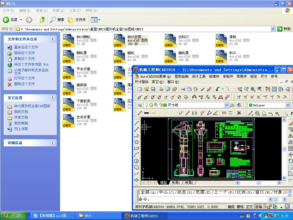 NE15C(j)ȫCADD(\(yn)C(j)е