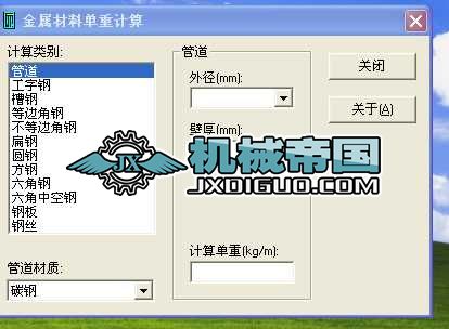 䓲Ӌ(j)㹤