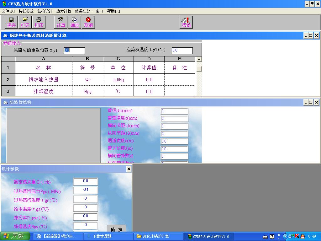 51cysb_偠tӋܛ