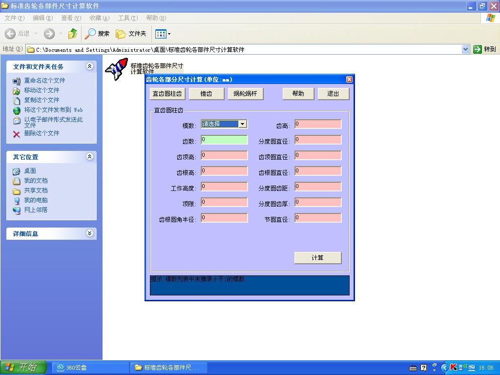 ˜X݆ߴӋܛ