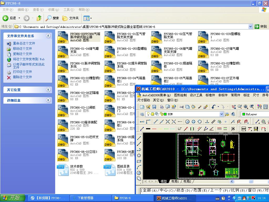 PPC96һ6}_ʽmȫ׈D