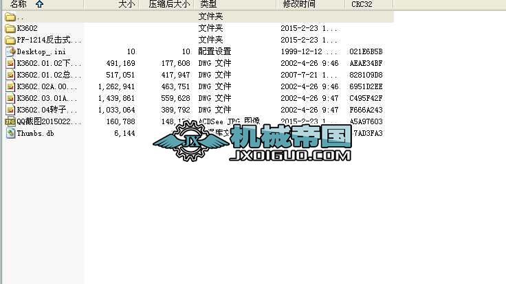 PF1214 ʽC