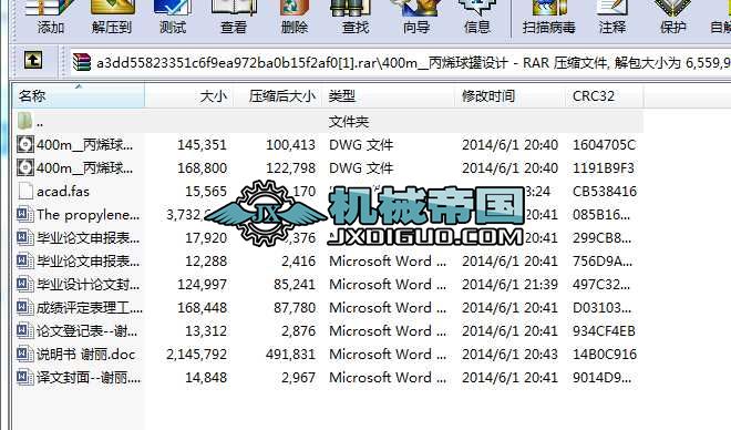 400m__ϩޮI(y)O(sh)ӋȫףbDfg